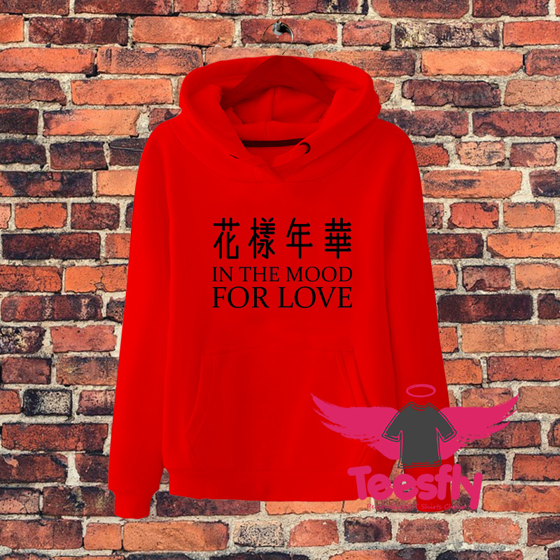 In The Mood For Love Kanji Hoodie